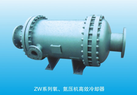 ZW系列氧、氮压机高效冷却器